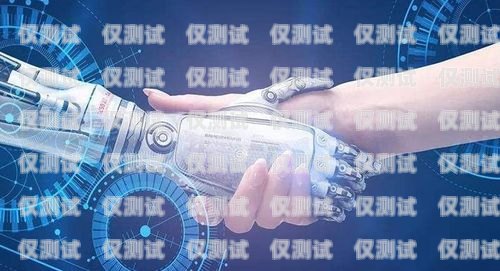 江西 AI 電銷機(jī)器人，提升銷售效率的新利器還是營銷騙局？ai電銷機(jī)器人有用嗎