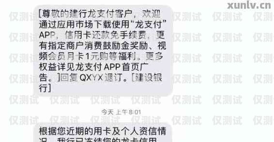 溫州不封號(hào)電銷卡辦理套餐，助力企業(yè)高效溝通溫州不封號(hào)電銷卡辦理套餐多少錢