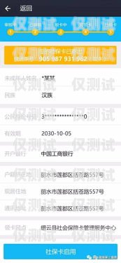 中國(guó)廣電電銷(xiāo)卡辦理進(jìn)度查詢(xún)官網(wǎng)指南中國(guó)廣電電銷(xiāo)卡辦理進(jìn)度查詢(xún)官網(wǎng)電話