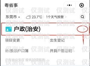 中國(guó)廣電電銷(xiāo)卡辦理進(jìn)度查詢(xún)官網(wǎng)指南中國(guó)廣電電銷(xiāo)卡辦理進(jìn)度查詢(xún)官網(wǎng)電話