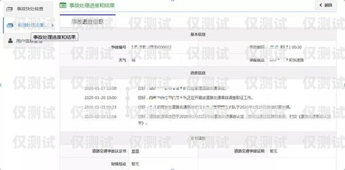 中國(guó)廣電電銷(xiāo)卡辦理進(jìn)度查詢(xún)官網(wǎng)指南中國(guó)廣電電銷(xiāo)卡辦理進(jìn)度查詢(xún)官網(wǎng)電話