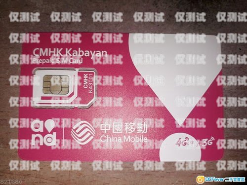 朝陽區(qū)電銷卡推薦指南朝陽電話卡