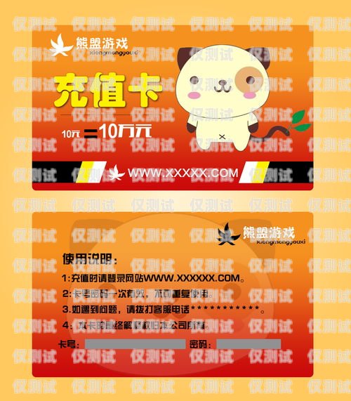 朝陽區(qū)電銷卡推薦指南朝陽電話卡