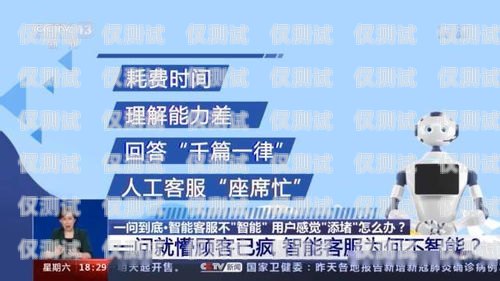 棗莊電話機器人，引領智能客服新時代棗莊電話機器人招聘信息