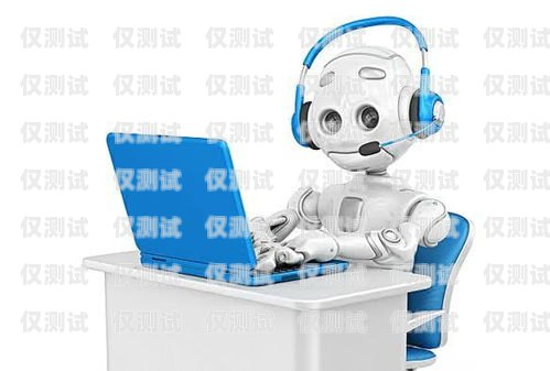 南陽(yáng) AI 電話機(jī)器人一個(gè)月多少錢(qián)？ai電話銷售機(jī)器人多少錢(qián)