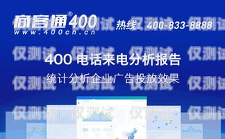 淄博電話外呼系統(tǒng)公司，提升銷售效率的最佳選擇淄博呼叫中心客服招聘