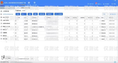 淄博回撥外呼系統(tǒng)，提升效率與客戶體驗的利器回撥外呼系統(tǒng)真的會不封卡嗎?