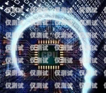 泉州電銷電話機(jī)器人，穩(wěn)定性能與高效服務(wù)的完美結(jié)合電銷機(jī)器人打電話效果怎么樣