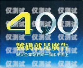 日喀則電話機(jī)器人——助力城市發(fā)展的創(chuàng)新力量日喀則座機(jī)號(hào)碼