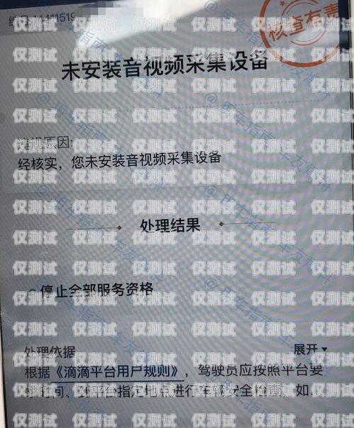 阜新不封號電銷卡——助力企業(yè)銷售的利器阜新不封號電銷卡在哪里辦