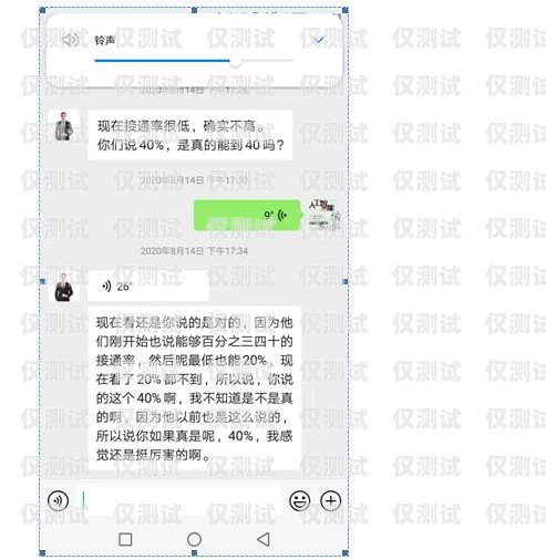 阜新不封號電銷卡——助力企業(yè)銷售的利器阜新不封號電銷卡在哪里辦