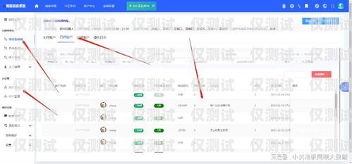 長沙外呼系統(tǒng)效果，提升銷售效率與客戶滿意度的利器長沙外呼公司