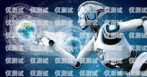 漢沽區(qū)電話機器人維修，保障通訊順暢的關(guān)鍵漢沽區(qū)電話機器人維修電話