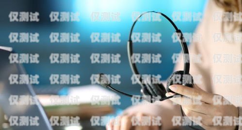湖南智能外呼系統不封號，提升銷售效率的最佳選擇智能外呼電話系統