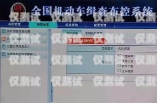 登封電銷卡外呼系統是否違法？登封電銷卡外呼系統違法嗎怎么舉報