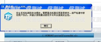 登封電銷卡外呼系統是否違法？登封電銷卡外呼系統違法嗎怎么舉報