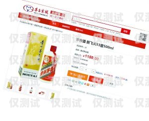 購買北京電銷卡電商卡，輕松拓展業務北京電銷卡辦理