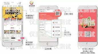 江蘇外呼銷售系統收費，如何選擇適合的解決方案外呼系統銷售好做嗎?