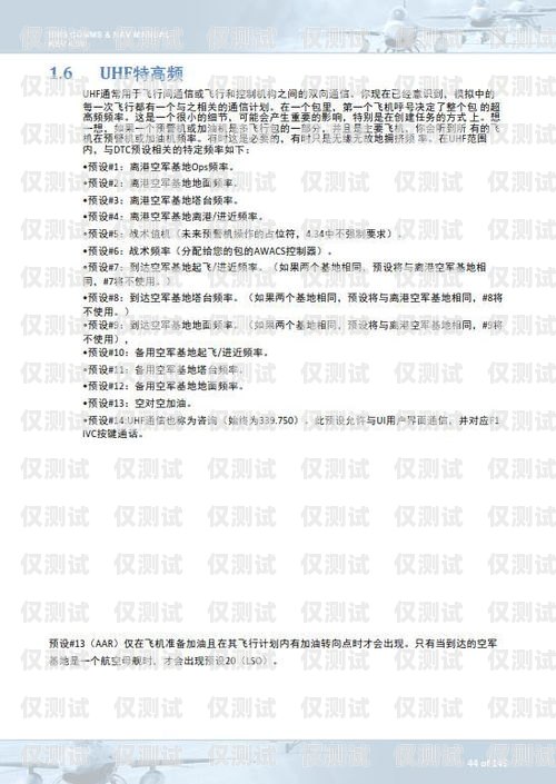 遠(yuǎn)特通信電銷卡 80 押金怎么退？遠(yuǎn)特通信電銷卡80押金怎么退的