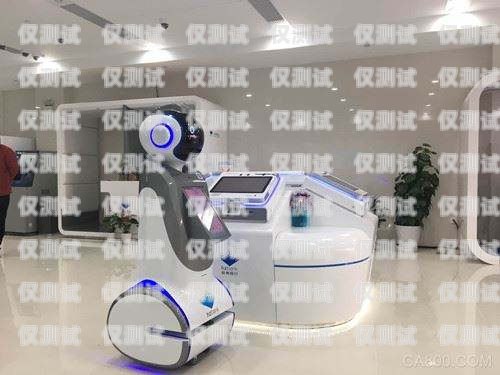 景德鎮(zhèn)電銷機器人維護中心——為您的業(yè)務保駕護航景德鎮(zhèn)電銷機器人維護中心地址