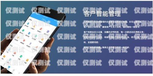 深圳手機(jī)電話外呼系統(tǒng)，提升銷售與客服效率的利器深圳手機(jī)電話外呼系統(tǒng)在哪里