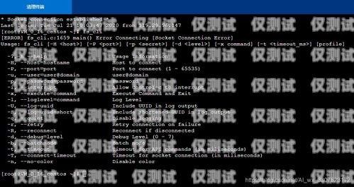 濰坊電銷機(jī)器人源碼開(kāi)發(fā)，探索未來(lái)銷售的新趨勢(shì)電銷機(jī)器人全套源碼