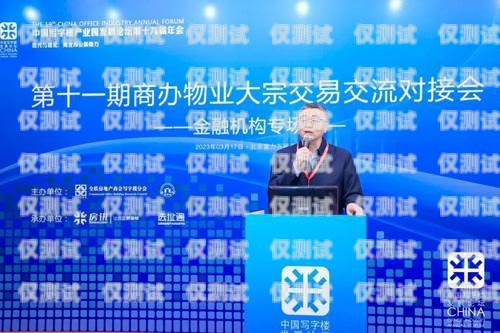 哈爾濱公司外呼系統(tǒng)加盟，開啟商業(yè)成功的新途徑哈爾濱外呼外包團(tuán)隊(duì)