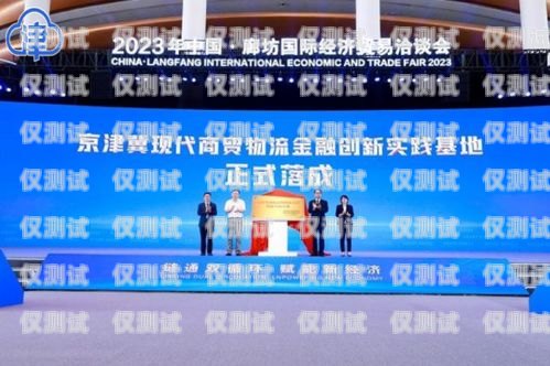 哈爾濱公司外呼系統(tǒng)加盟，開啟商業(yè)成功的新途徑哈爾濱外呼外包團(tuán)隊(duì)