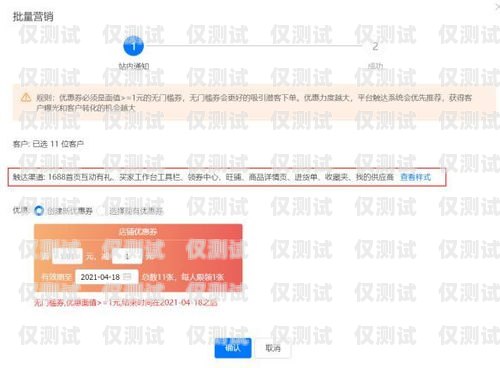 中國大陸不封號電銷卡，合法合規(guī)的銷售利器中國大陸不封號電銷卡是真的嗎