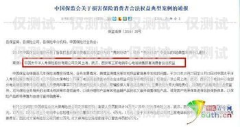 中國大陸不封號電銷卡，合法合規(guī)的銷售利器中國大陸不封號電銷卡是真的嗎