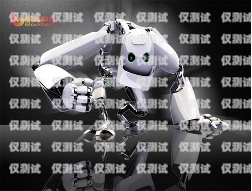 南通 AI 電話電銷機器人，提升銷售效率的創(chuàng)新工具南通ai電話電銷機器人如何操作