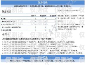 辦理電銷卡對征信有影響嗎？辦理電銷卡對征信有影響嗎知乎