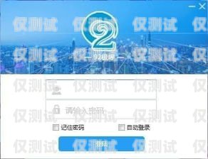 外呼系統專用圖片軟件下載，提升工作效率的必備工具外呼系統吧
