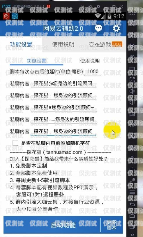 攜號(hào)轉(zhuǎn)網(wǎng)，及貓?jiān)仆夂粝到y(tǒng)的新挑戰(zhàn)與解決方案及貓?jiān)坪艚邢到y(tǒng)