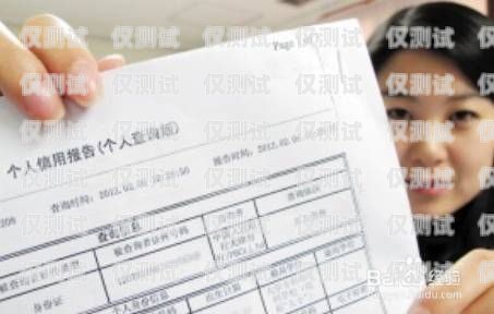 杭州豐信電銷(xiāo)卡辦理指南杭州豐信電銷(xiāo)卡辦理流程