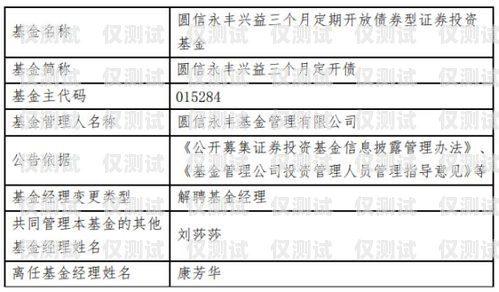杭州豐信電銷(xiāo)卡辦理指南杭州豐信電銷(xiāo)卡辦理流程