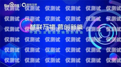 淄博語音外呼系統(tǒng)——開啟智能營銷新時(shí)代淄博呼叫中心客服招聘