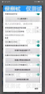 淄博語音外呼系統(tǒng)——開啟智能營銷新時(shí)代淄博呼叫中心客服招聘