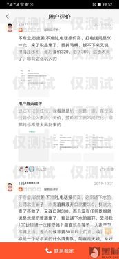 嚴(yán)謹(jǐn)審核，確保外呼系統(tǒng)資料的準(zhǔn)確性與可靠性審核外呼系統(tǒng)資料怎么寫