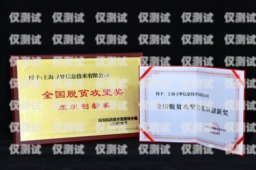 廣東電銷卡個(gè)人版，助力銷售的利器廣州電銷卡