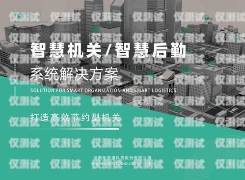 湘潭外呼系統廠家直銷價，高效通訊的首選！湘潭外呼系統廠家直銷價格