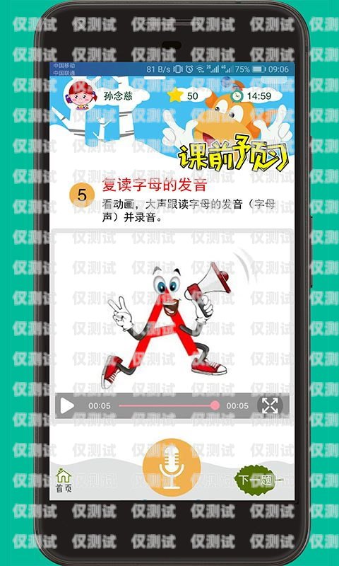 手機外呼系統代碼查詢指南手機外呼系統代碼查詢軟件