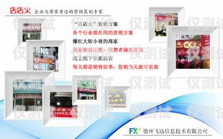 鎮(zhèn)江電信電銷卡，通信助力，商業(yè)成功之選中國(guó)電信電銷卡