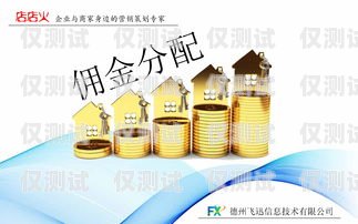 鎮(zhèn)江電信電銷卡，通信助力，商業(yè)成功之選中國(guó)電信電銷卡