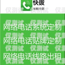 鎮(zhèn)江電信電銷卡，通信助力，商業(yè)成功之選中國(guó)電信電銷卡
