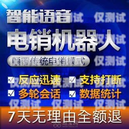 蘇州電銷機器人招聘，開啟智能銷售新時代蘇州電銷機器人招聘網址是什么