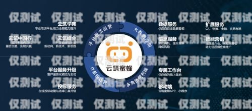 探索貴陽云外呼系統(tǒng)線路商的奧秘貴陽外呼公司有哪些