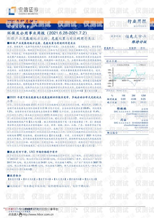 重慶極信防封電銷卡公司，電銷行業(yè)的可靠選擇重慶極信防封電銷卡公司有哪些