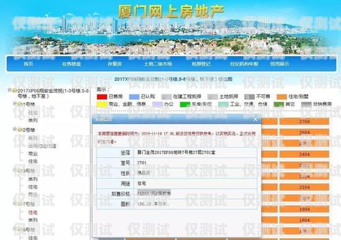 廈門回撥外呼系統，提升客戶體驗與銷售效率的利器回撥外呼系統真的會不封卡嗎?