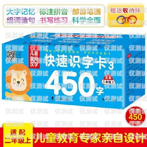 寧波高頻防封電銷(xiāo)卡怎么辦？高頻防封電話卡